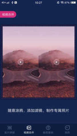 泡芙短视频最新版图4