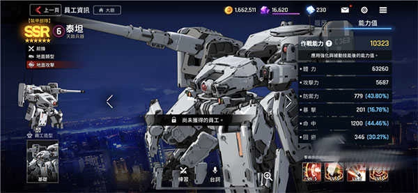 异界事务所最新版图3