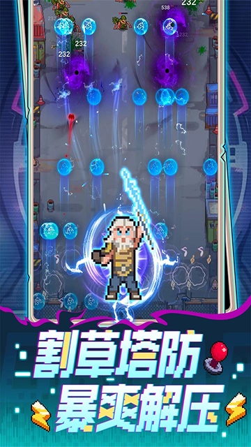 麦比大作战游戏(1)