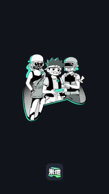 米他云电脑截图1