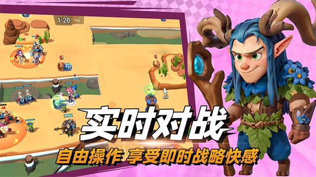 决战幻境手机版(4)