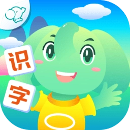 智象识字手机版