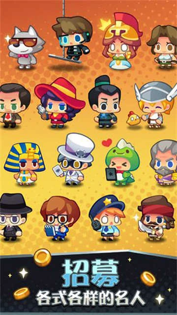 艺术大亨安卓版截图2