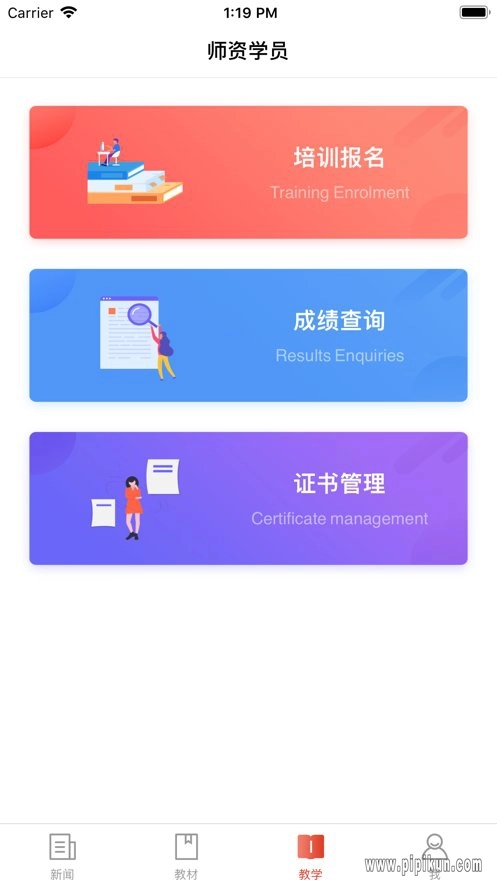 舞蹈教考通最新版(2)