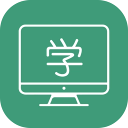 网课学习手机版