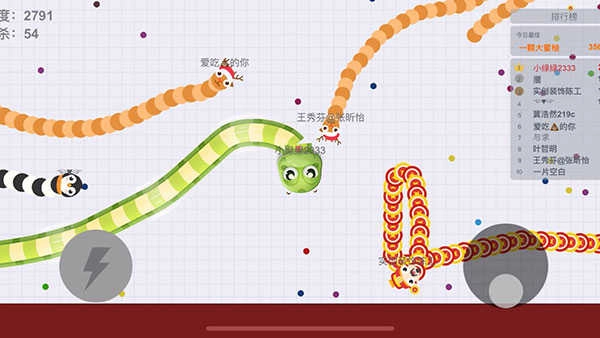 贪吃蛇大作战正版(1)