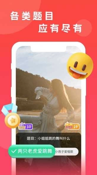 成品短视频最新版图3