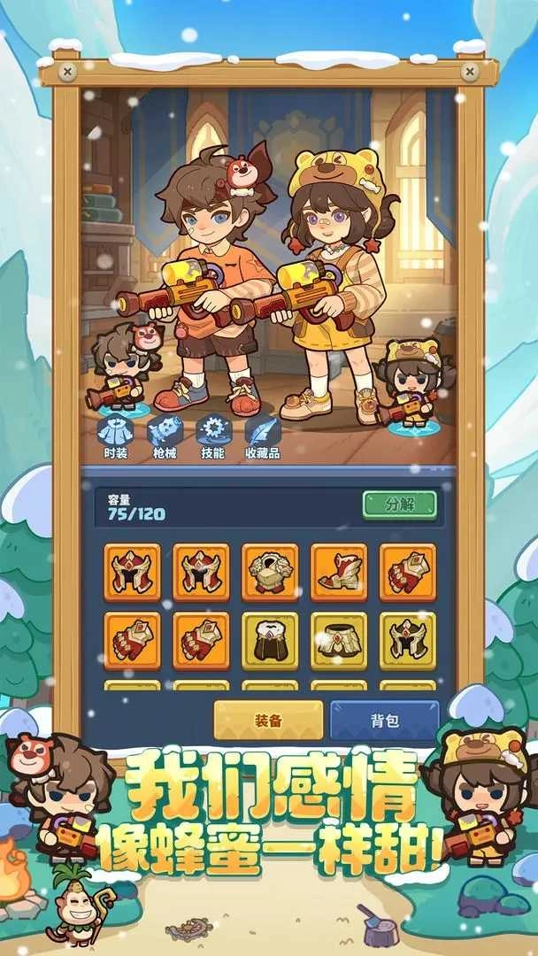 快来当领主游戏图4