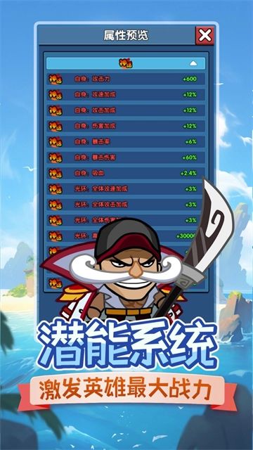 时空边际安卓版图2