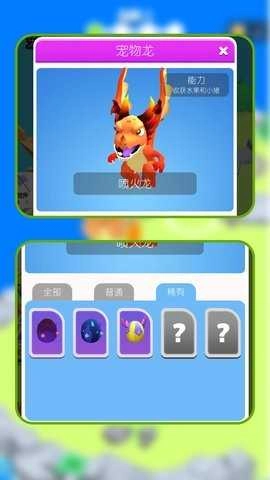 孤岛求生战纪(2)