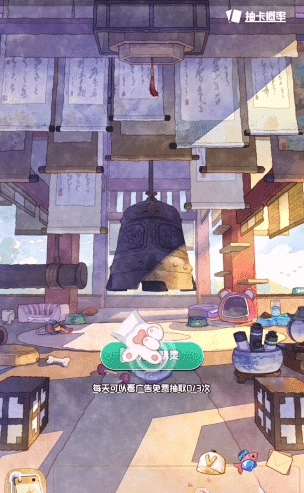 奇趣博物馆正版截图0