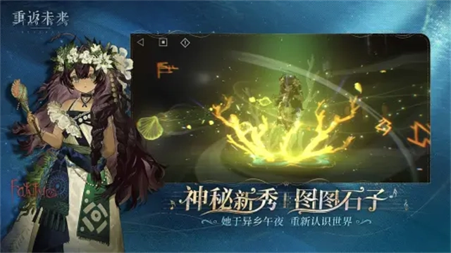 重返未来1999国际服3