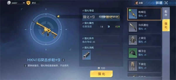 黎明觉醒2025最新版图3