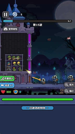 末日冒險隊截圖0