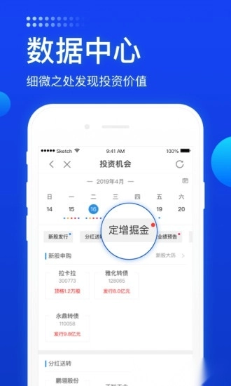 长城炼金术软件图1