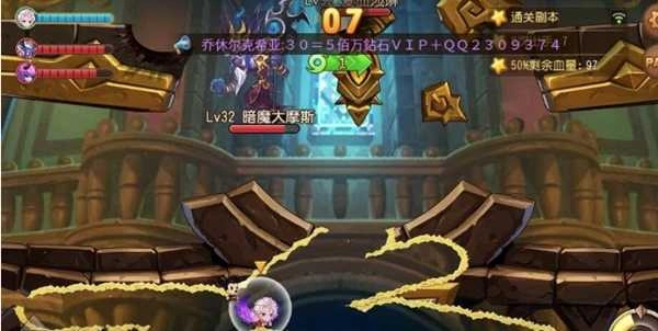 弹弹岛2手机版图2