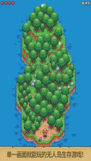 迷你无人岛生存最新版图1