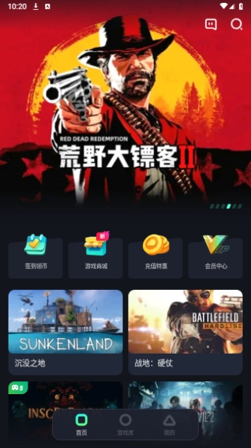 米他云电脑截图2