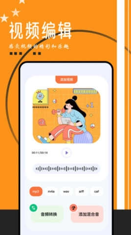 搜云音乐最新版图4