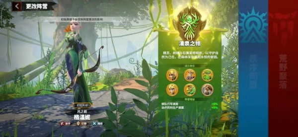 万龙觉醒2025图3