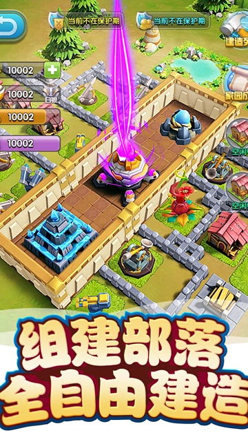 我的恐龙手机版图1