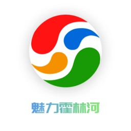 魅力霍林河手机版