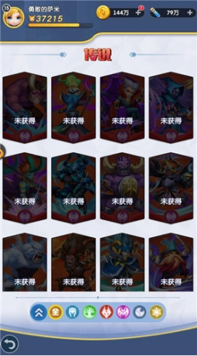 光明冒险正版图2