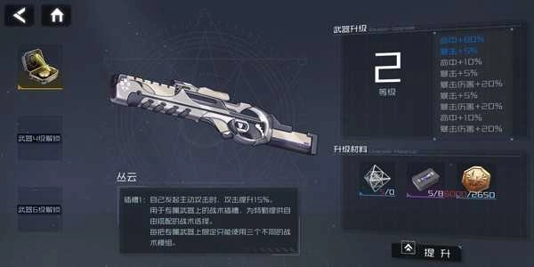 银河境界线最新版(1)