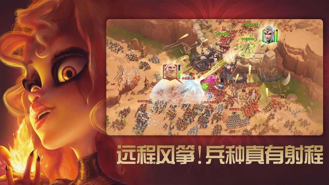 万龙觉醒2026最新版图4