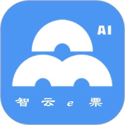 智云e票手机版 v3.8.3 安卓版