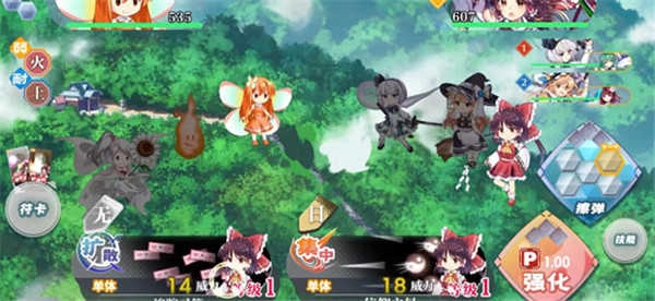 东方归言录国际服手机版图2