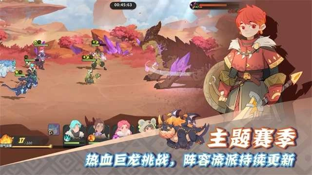 驯龙之旅最新版图1