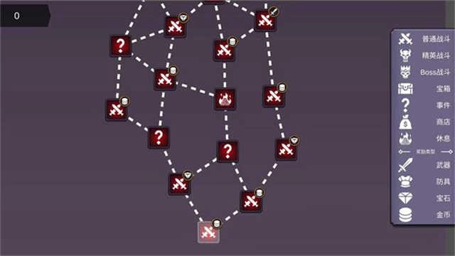 从零开始的勇者生活安卓版图3