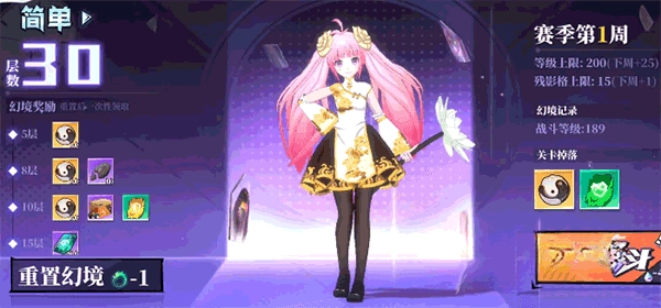 奇门之上最新版图1