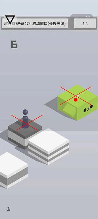 跳一跳辅助神器免费安卓版图5