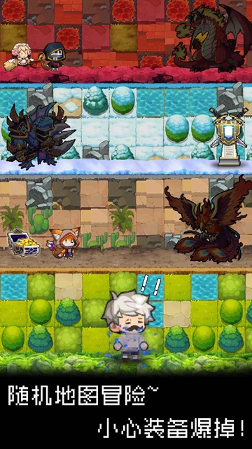 勇者是村长大人安卓版图3