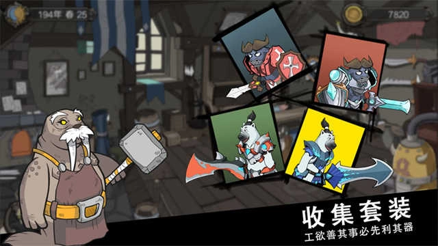 斯特恩大陆正版图2