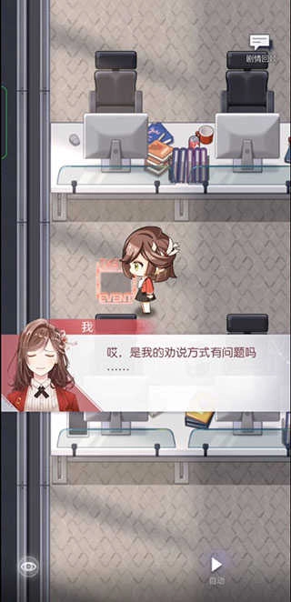 未定事件簿2025图3