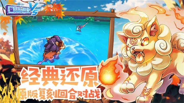 口袋进化安卓版图3