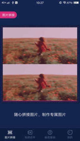 泡芙短视频最新版图1