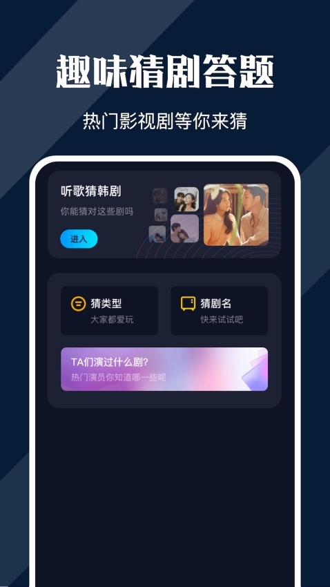 电影猎手安装最新版图3