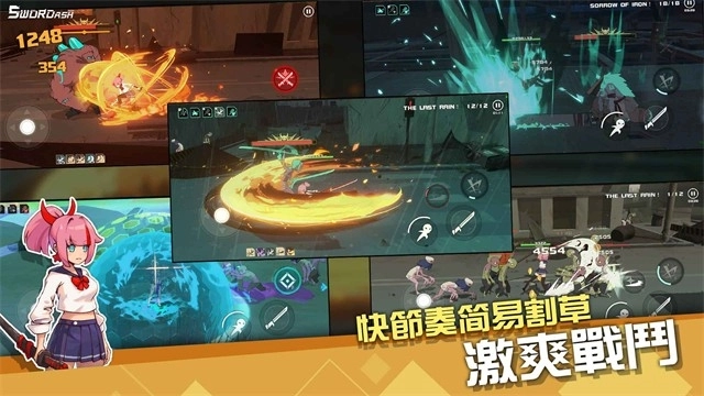 孤勇无双安装图2