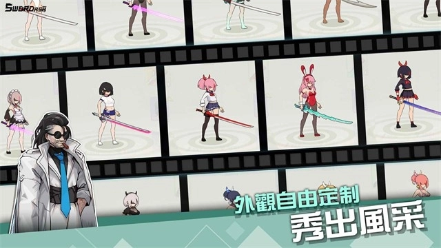 孤勇无双安装图1