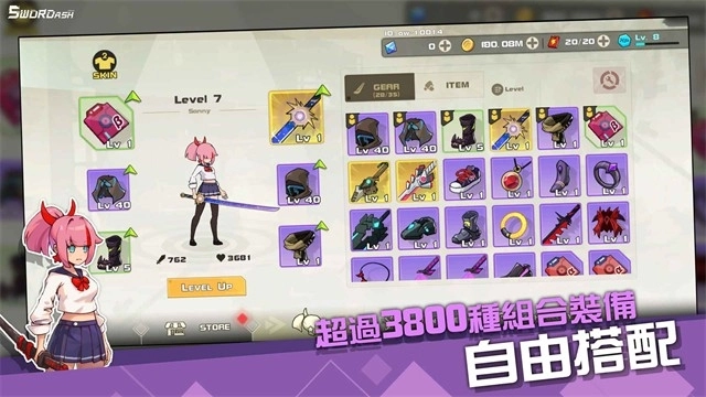 孤勇无双安装图4