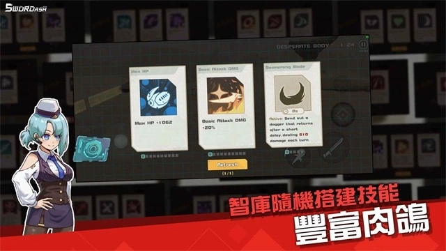 孤勇无双安装图3