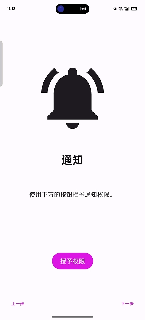 伊甸模拟器安卓版图3