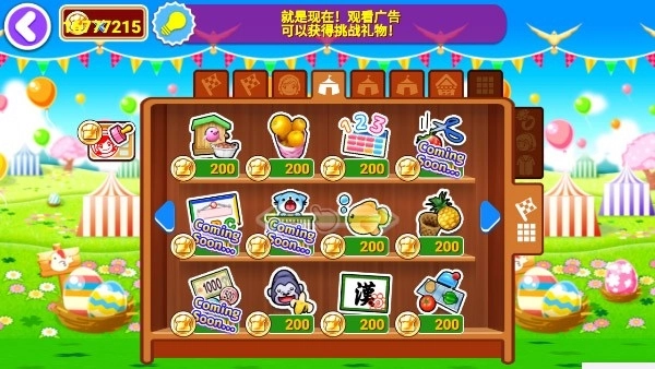 料理妈妈: 来煮饭吧最新版图3