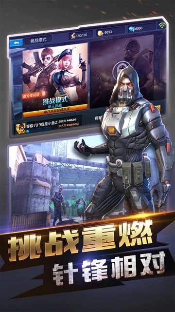 全民突击2026最新版图4