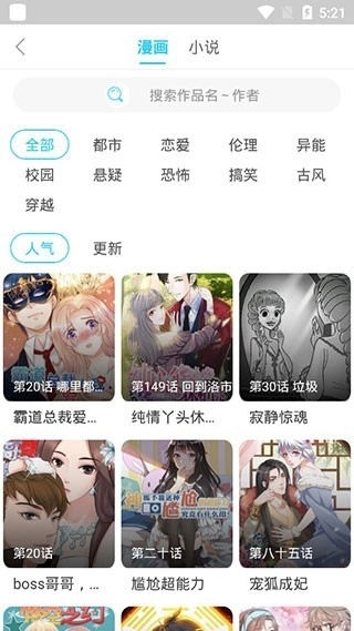 百年漫画安装
