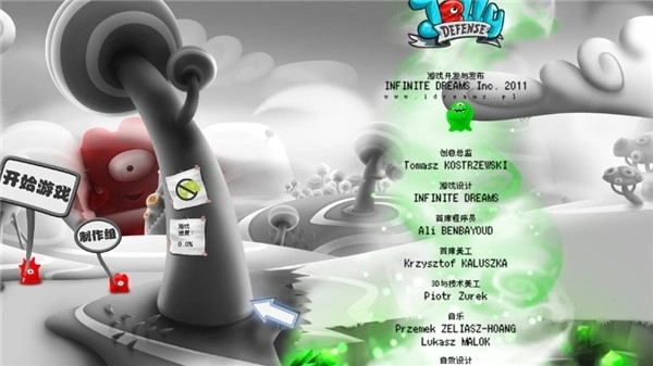 果冻防御中文版图2